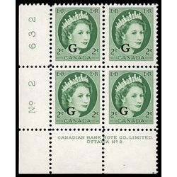 canada stamp o official o41 queen elizabeth ii wilding portrait 2 1955 PB LL %232 043