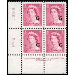 canada stamp o official o35 queen elizabeth ii karsh portrait 3 1953 PB LL %232