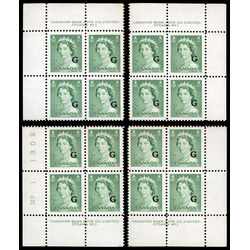 canada stamp o official o34 queen elizabeth ii karsh portrait 2 1953 PB SET %231 013