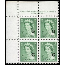 canada stamp o official o34 queen elizabeth ii karsh portrait 2 1953 PB SET %232 014
