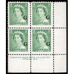 canada stamp o official o34 queen elizabeth ii karsh portrait 2 1953 PB SET %232 014