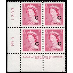 canada stamp o official o35 queen elizabeth ii karsh portrait 3 1953 PB SET %232 006