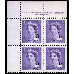 canada stamp o official o36 queen elizabeth ii karsh portrait 4 1953 PB SET %231 016