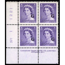 canada stamp o official o36 queen elizabeth ii karsh portrait 4 1953 PB SET %231 016