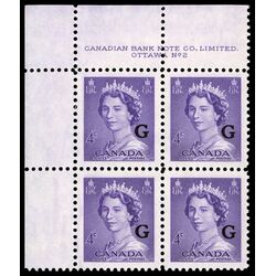 canada stamp o official o36 queen elizabeth ii karsh portrait 4 1953 PB SET %232 017