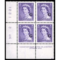 canada stamp o official o36 queen elizabeth ii karsh portrait 4 1953 PB SET %232 017