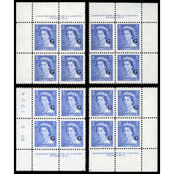 canada stamp o official o37 queen elizabeth ii karsh portrait 5 1953 PB SET %232 014