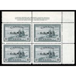 canada stamp o official o8 combine harvesting 20 1949 PB UR 005