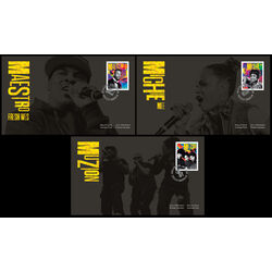 canada stamp 3525 7 fdc hip hop in canada 3 72 2026