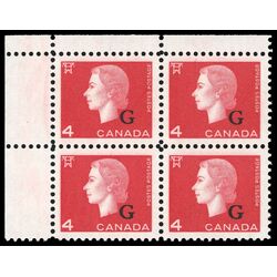 canada stamp o official o48 queen elizabeth ii cameo portrait 4 1963 CB UL