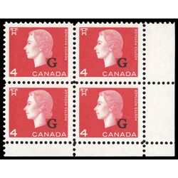 canada stamp o official o48 queen elizabeth ii cameo portrait 4 1963 CB LR