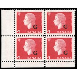 canada stamp o official o48 queen elizabeth ii cameo portrait 4 1963 CB SET 004