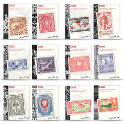 2027 scott standard postage stamp catalogue