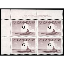 canada stamp o official o39 inuk and kayak 10 1953 PB UL %231