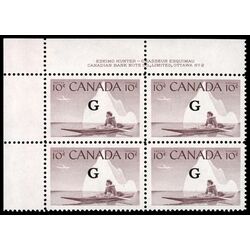 canada stamp o official o39 inuk and kayak 10 1953 PB SET %232 005
