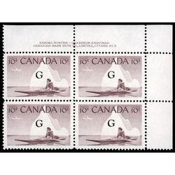 canada stamp o official o39 inuk and kayak 10 1953 PB UR %233