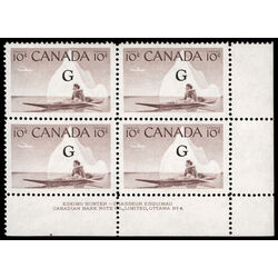 canada stamp o official o39 inuk and kayak 10 1953 PB LR %234