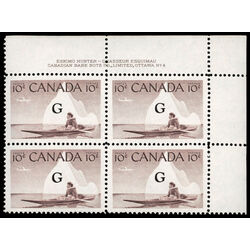 canada stamp o official o39 inuk and kayak 10 1953 PB SET %234 007