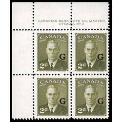 canada stamp o official o28 king george vi postes postage a 2 1951 PB UL %233