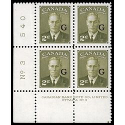 canada stamp o official o28 king george vi postes postage a 2 1951 PB LL %233