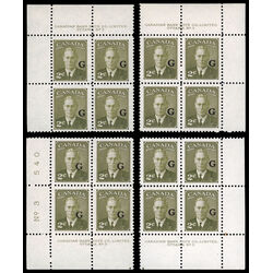 canada stamp o official o28 king george vi postes postage a 2 1951 PB SET %233 010