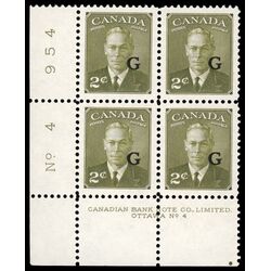 canada stamp o official o28 king george vi postes postage a 2 1951 PB LL %234