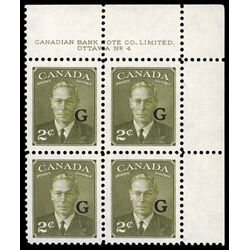 canada stamp o official o28 king george vi postes postage a 2 1951 PB UR %234 013