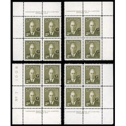 canada stamp o official o28 king george vi postes postage a 2 1951 PB SET %237 014