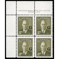 canada stamp o official o28 king george vi postes postage a 2 1951 PB SET %237 014