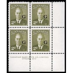 canada stamp o official o28 king george vi postes postage a 2 1951 PB LR %237 016