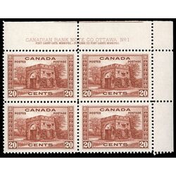 canada stamp 243 fort garry gate winnipeg 20 1938 PB UR %231 049