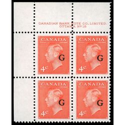 canada stamp o official o29 king george vi postes postage a 4 1951 PB UL %2318
