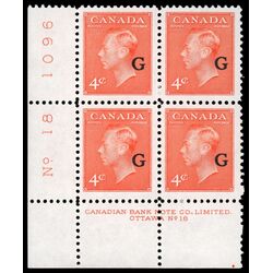 canada stamp o official o29 king george vi postes postage a 4 1951 PB LL %2318