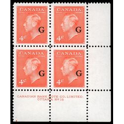 canada stamp o official o29 king george vi postes postage a 4 1951 PB LR %2318