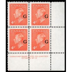 canada stamp o official o29 king george vi postes postage a 4 1951 PB LR %2317 015
