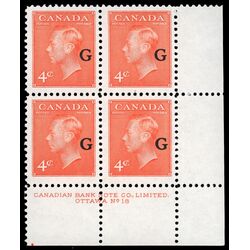 canada stamp o official o29 king george vi postes postage a 4 1951 PB LR %2318 017