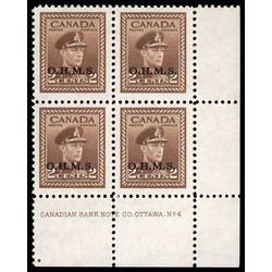 canada stamp o official o2 king george vi war issue 2 1949 PB LR %234 008