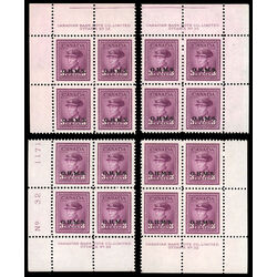 canada stamp o official o3 king george vi war issue 3 1949 PB SET %2332 008