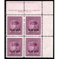 canada stamp o official o3 king george vi war issue 3 1949 PB SET %2332 008