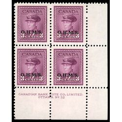 canada stamp o official o3 king george vi war issue 3 1949 PB SET %2332 008