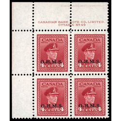 canada stamp o official o4 king george vi war issue 4 1949 PB UL %2349 006