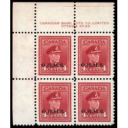 canada stamp o official o4 king george vi war issue 4 1949 PB UL %2349 007