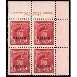 canada stamp o official o4 king george vi war issue 4 1949 PB UR %2350 010