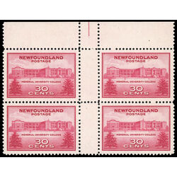 newfoundland stamp 267i memorial university college 1943 M VFNH 002