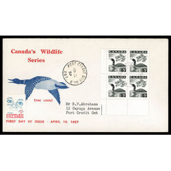 canada stamp 369 loon 5 1957 FDC LL 030