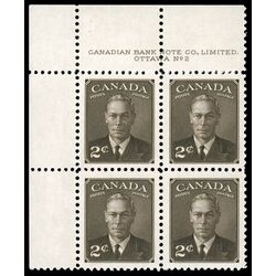 canada stamp 285 king george vi 2 1949 PB UL %232
