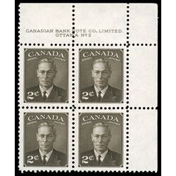 canada stamp 285 king george vi 2 1949 PB UR %232