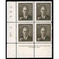 canada stamp 285 king george vi 2 1949 PB LL %232