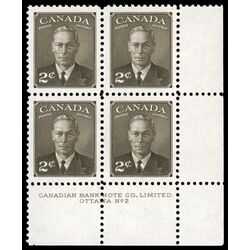 canada stamp 285 king george vi 2 1949 PB LR %232