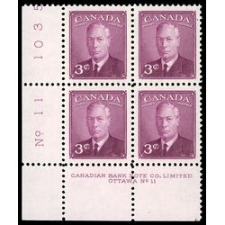canada stamp 286 king george vi 3 1949 PB LL %2311
